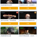 私密永久直播导航,带你探索隐秘网络世界