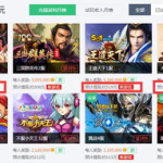 能赚钱的网络游戏,轻松娱乐，财富双收
