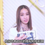 哪个明星私密泄露,真相令人咋舌
