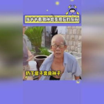 全服吃瓜搞笑娱乐,吃瓜搞笑娱乐盛宴