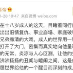 娱乐圈吃瓜专员,明星背后的那些事儿