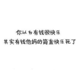 内涵段子段友接头暗号,天王盖地虎，小鸡炖蘑菇