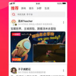 吃瓜娱乐配音视频大全免费,免费大放送！