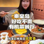 娱乐吃瓜酱国内最佳时间,揭秘国内最佳时间，解锁精彩瞬间！