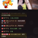 娱乐吃瓜的主播叫啥,主播界的瓜王传奇