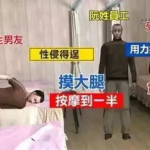 少妇私密养生探花,探花秘籍助力健康生活