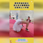 美女私密脱毛偷拍,揭秘美女脱毛偷拍背后的故事