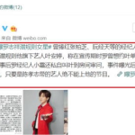 娱乐圈大佬吃瓜小说免费阅读,免费阅读，揭秘幕后真相