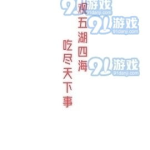 吃瓜娱乐热点,吃瓜群众热议最新热点事件