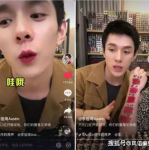 抖音娱乐圈吃瓜群众群聊