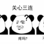 听说您弯了,揭秘弯道超车的秘密武器