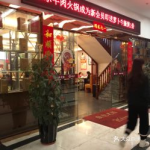 龙岩私密餐厅电话,品味隐秘美食的专属热线