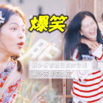 吃瓜吐槽娱乐圈的小说,吃瓜群众吐槽录