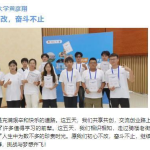 私密培训营名字,探索高端精英成长之路