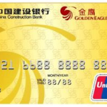 中行信用卡中心电话,400-669-5566，为您提供一站式金融解决方案”
