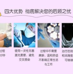 私密粉嫩的手术,粉嫩手术的美丽蜕变