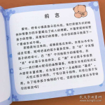 100字笑话大全 爆笑,100字笑话大全，爆笑瞬间乐翻天