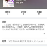 一线吃瓜娱乐圈txt百度云,揭秘“吃瓜”背后的真实故事