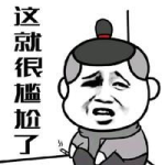 搞笑幽默的一问一答冷笑话,一问一答冷笑话集锦