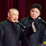 郭德纲相声全集免费听,笑料横生尽享经典
