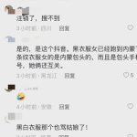 如何骂私密账号,网络暴力背后的真相与反思