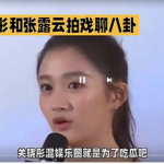 娱乐圈的最新吃瓜,明星恋情曝光，幕后真相令人震惊