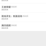 娱乐吃瓜账号注销,知名吃瓜账号注销背后的故事