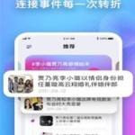 娱乐吃瓜每日爆料,每日吃瓜爆料，明星幕后故事大公开
