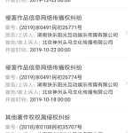 娱乐吃瓜好看吗知乎,吃瓜群众眼中的明星生活，好看吗？
