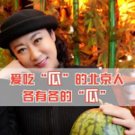 吃瓜了吗娱乐圈,吃瓜了吗？最新热点事件大盘点