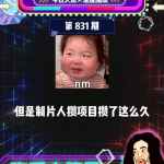 吃瓜娱乐高清视频,一场视觉盛宴的狂欢之旅