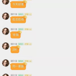 贵阳娱乐吃瓜群微信号是什么,揭秘神秘微信号背后的精彩故事