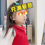 吃瓜娱乐酱买好衣服,买好衣服，做最靓的仔