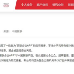 中国银行 电话,全方位金融服务热线指南