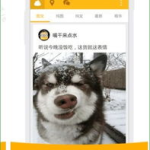 糗事百科成手机版gif,轻松幽默，笑料横生