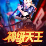 娱乐之神级甜品,揭秘娱乐之神级甜品背后的故事