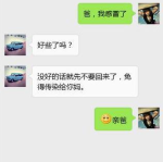 笑话大全爆笑每日一笑,轻松一刻，笑出生活精彩