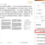 黑料社区网站,网络暗流涌动的秘密世界