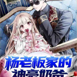 娱乐吃瓜娘娘小说在线阅读,宫廷风云下的甜蜜复仇