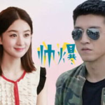 吃瓜影视娱乐,揭秘娱乐圈幕后故事