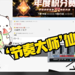娱乐吃瓜号的配音免费,吃瓜号配音背后的故事