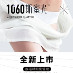 私密毛发怎么打造,打造完美私密风采的秘诀
