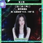 娱乐圈吃瓜爆料虞书欣,揭秘明星背后的故事