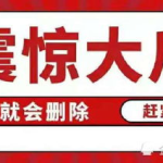 八卦娱乐圈吃瓜账号,揭秘明星幕后故事，带你领略娱乐圈风云变幻