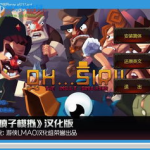 汉化娱乐,跨越文化界限，畅享多元娱乐盛宴
