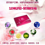私密嫩红英诺,揭秘女性私密护理新趋势
