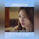 美女的诞生在线观看高清免费完整,浪漫逆袭，美丽重生