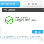 如何破解稳私密码,安全防护攻略解析