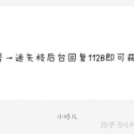 娱乐专门爆料吃瓜,揭秘明星幕后真相