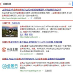 seo案例,实战策略与效果评估揭秘